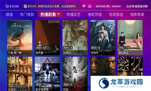 奇乐影视