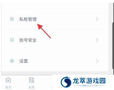 广汽新能源