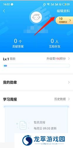 小猿搜题安装包