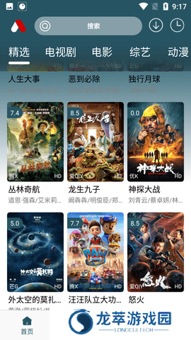 小红帽影视