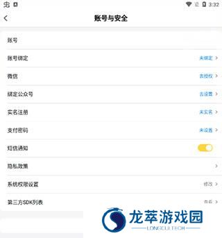 游戏fan手游app