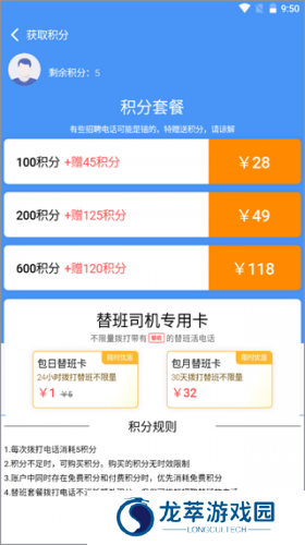 大象找活