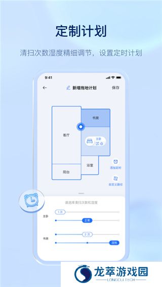 云鲸智能