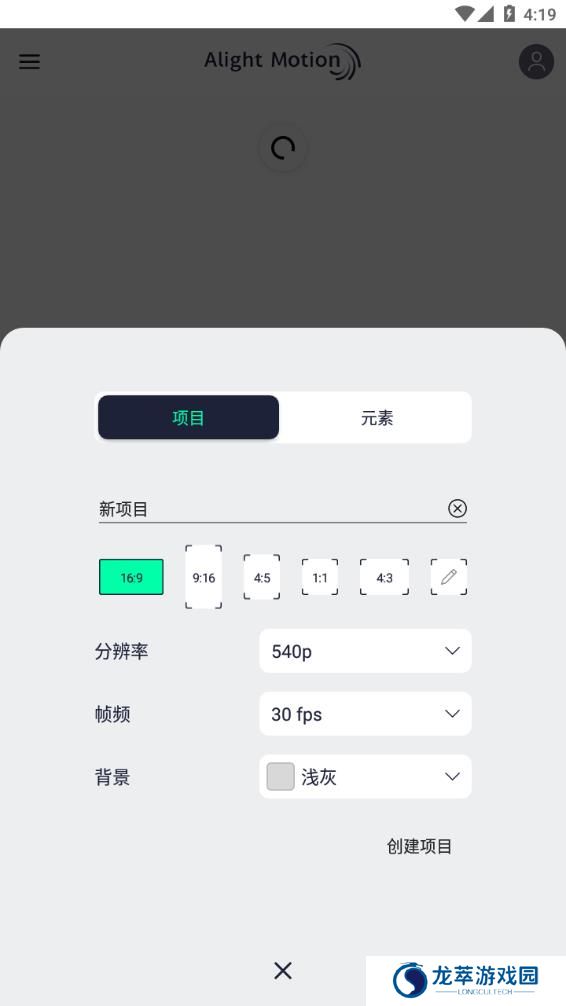 am剪辑软件免费中文版