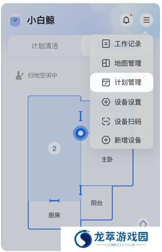云鲸智能