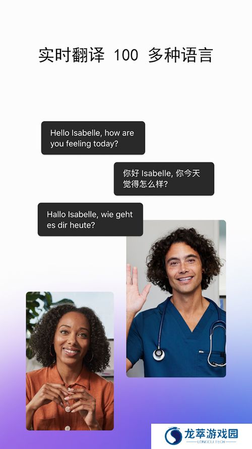 WebEx