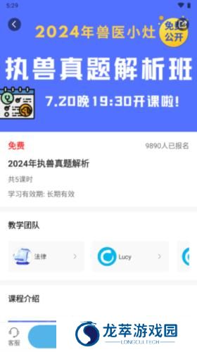 兽医小灶