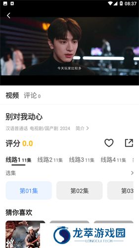 爱影视频