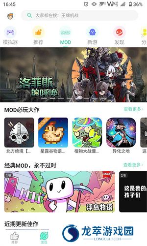 gg助手
