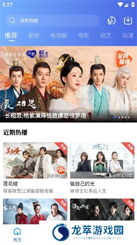 翡翠视频纯净版