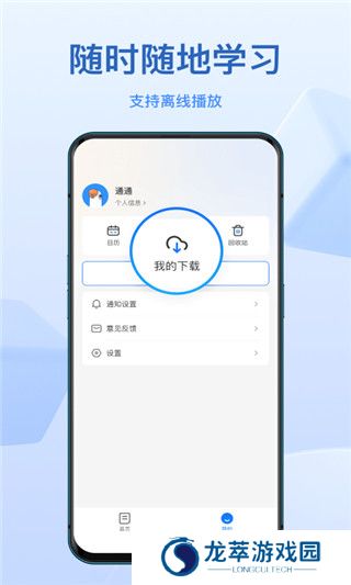 小鹅通助手