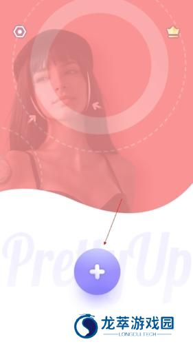PrettyUp