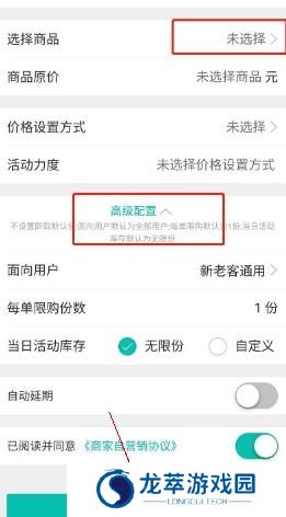 美团商家版