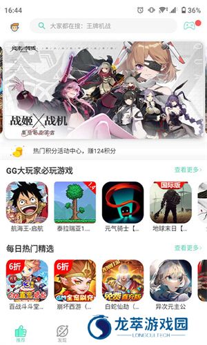 gg助手