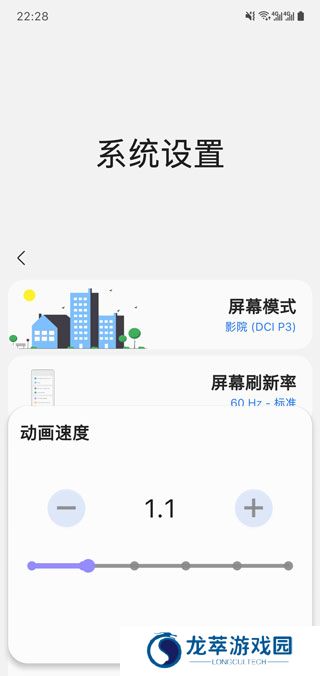 samhelper最新版