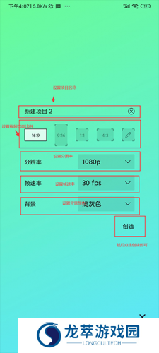 am剪辑软件免费版