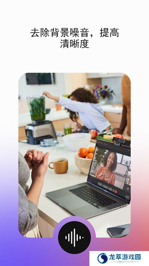 WebEx