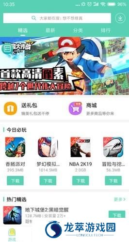 gg助手
