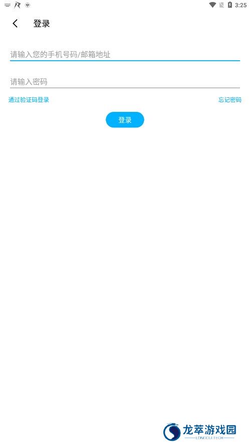 仁魔畅游