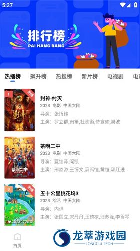 翡翠视频纯净版