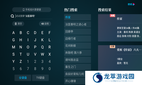 CIBN酷喵