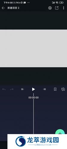 am剪辑软件免费版