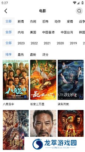翡翠视频纯净版