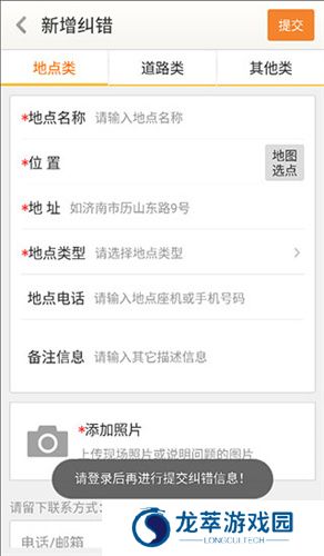 天地图