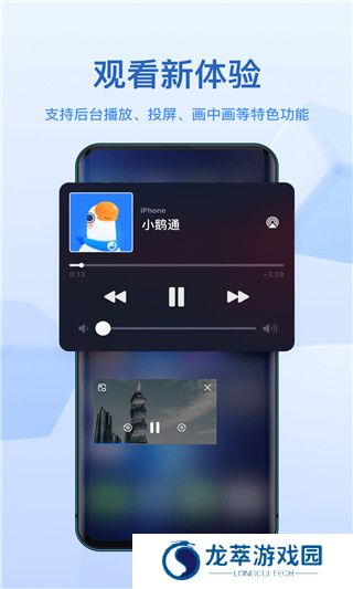 小鹅通助手