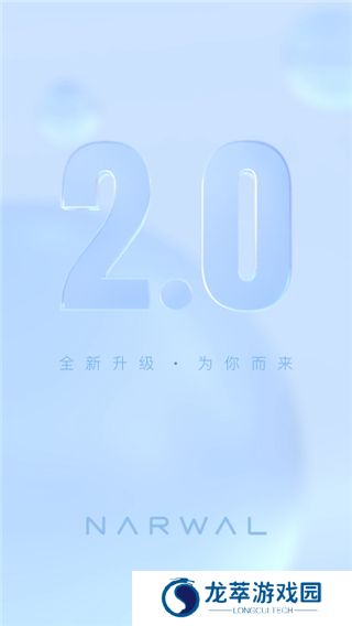 云鲸智能