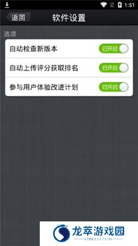 360跑分王