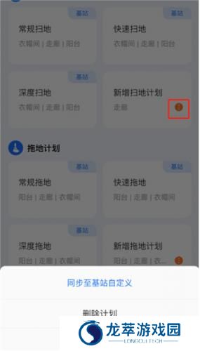 云鲸智能