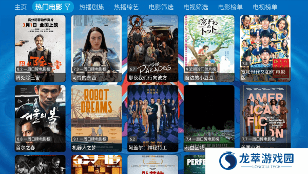 沂宸影视