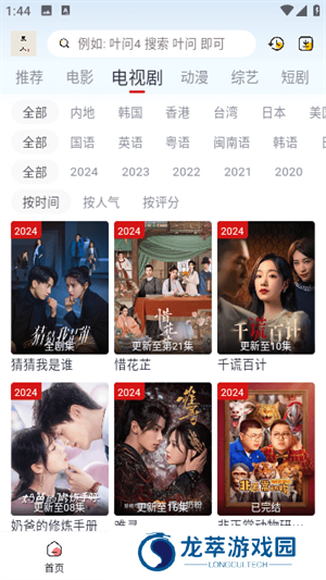 亚瑟影院免费观看