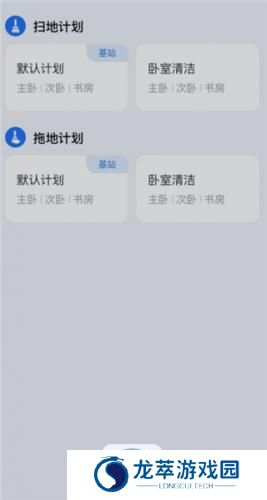云鲸智能