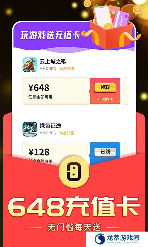 0氪手游平台