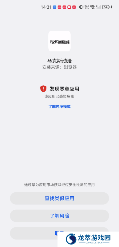 马克斯动漫