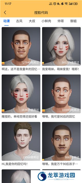 画质怪兽和平精英120帧