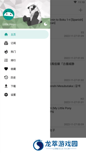 ehviewer彩色最新版