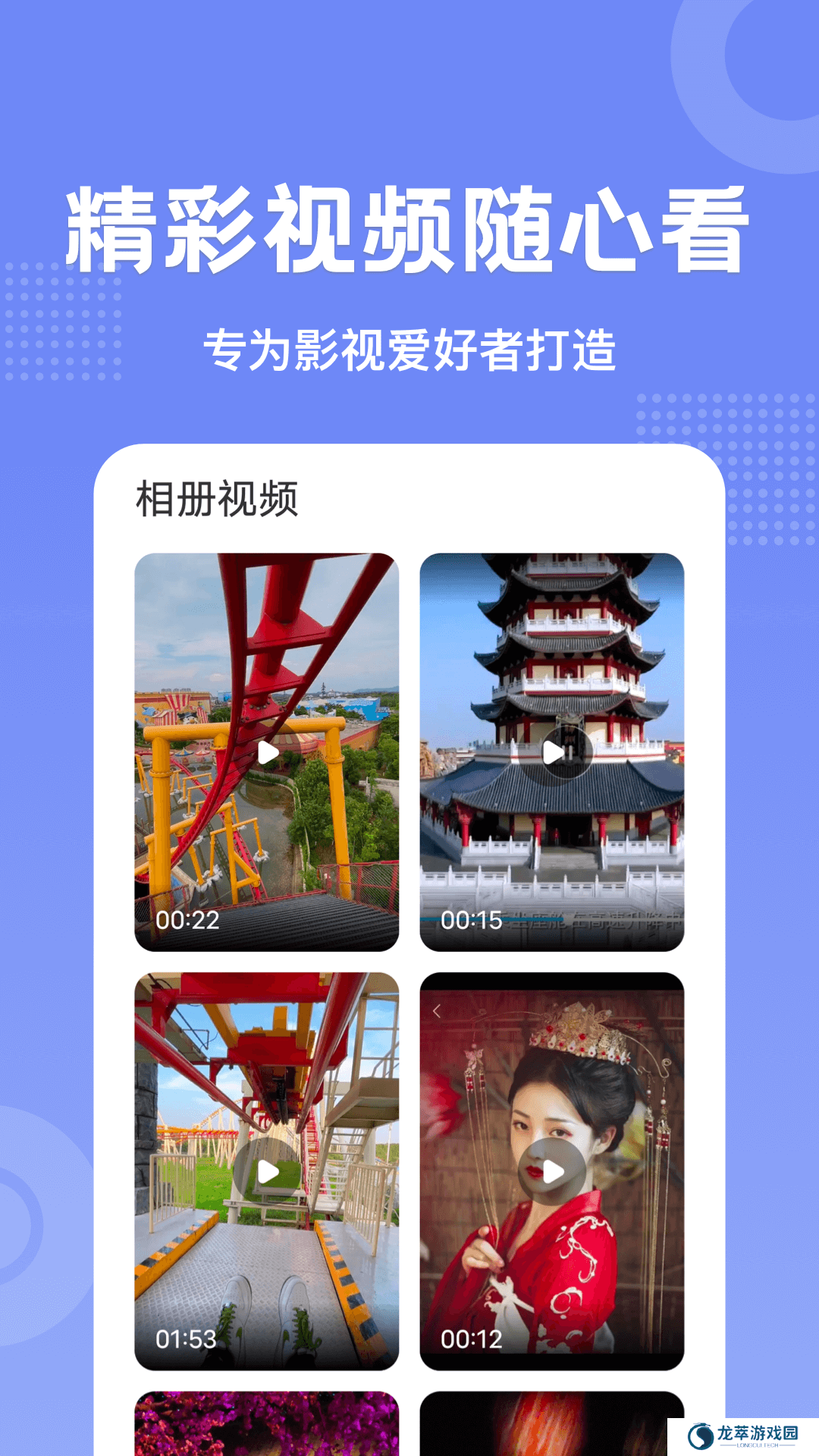 剧白白正版