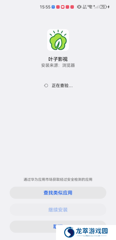 叶子影视