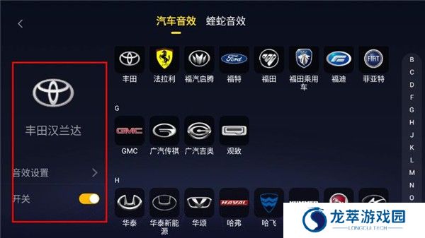 酷我音乐机车版