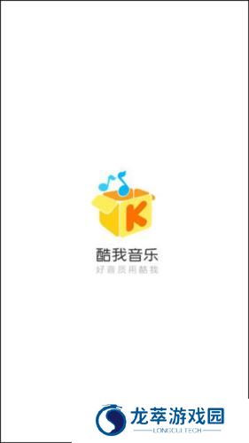 酷我音乐TV版