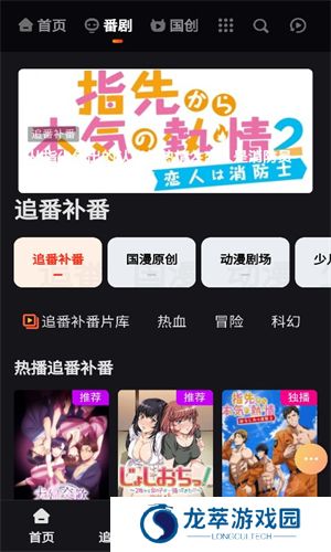 马克斯动漫