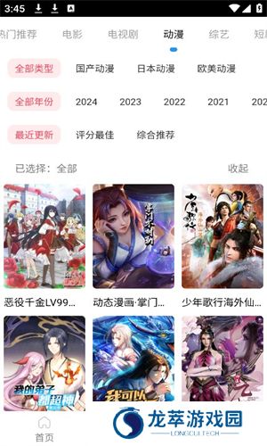 叶子影视
