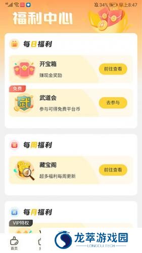 0氪手游平台