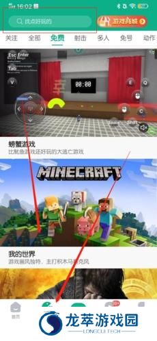 弘电脑免费版