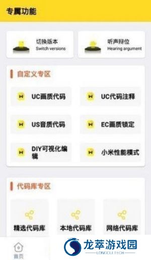 妞妞画质怪兽