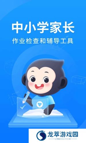 小猿搜题免费版