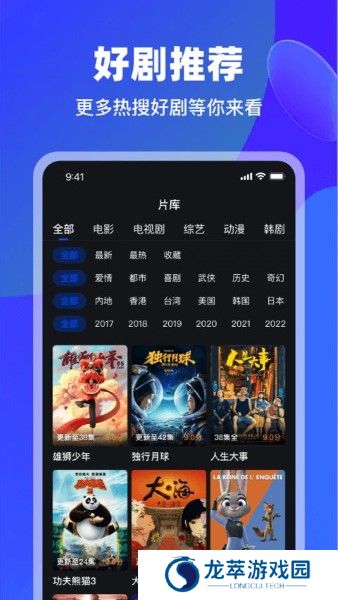 犀牛视频免费追剧